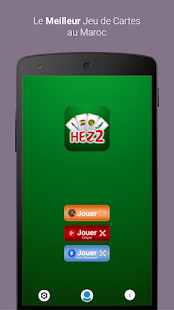 Hez2 Alpha 20.11.09#1 APK screenshots 1