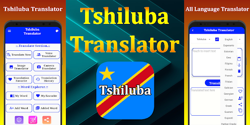 Tshiluba Translator Screenshot 1 - AppWisp.com