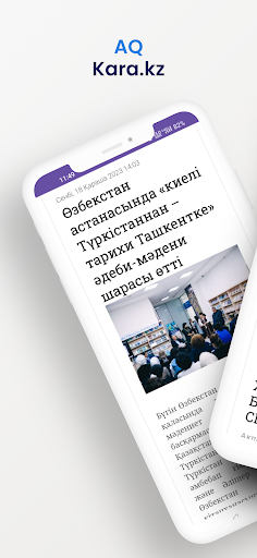 Android application Aq-qara.kz screenshort