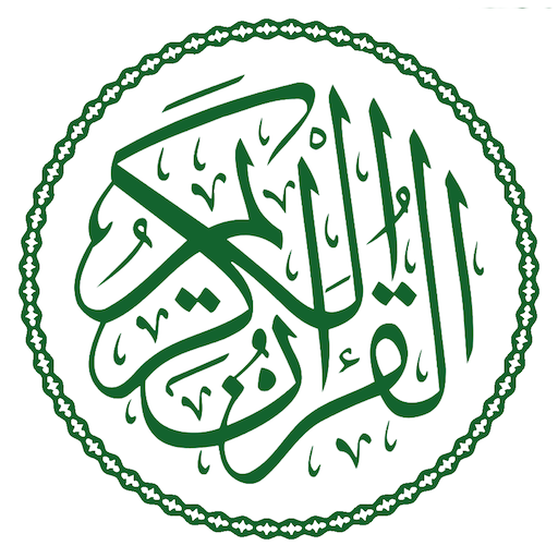 Daily Quran Verses Download on Windows