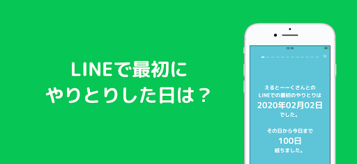 Lトーーク_2