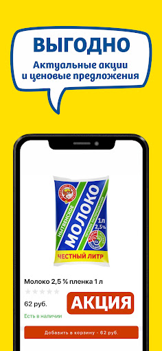 Маслозавод Нытвенский Screenshot