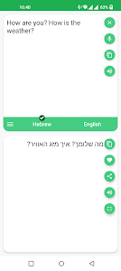 Hebrew - English Translator Unknown