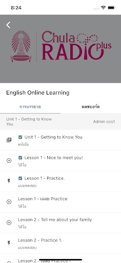 English Mingle Screen 3