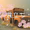 みずのひかる - Game 2