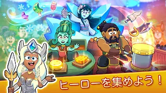 Game screenshot ポーションパンチ2：魔法のクッキングアドベンチャー apk download