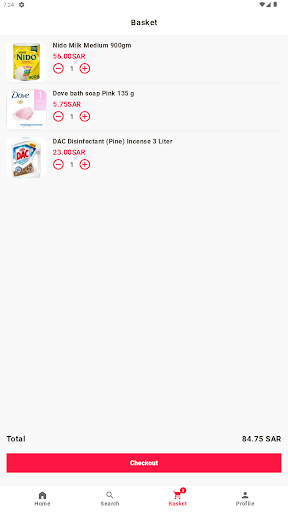 ثمار صنوان Screen 3