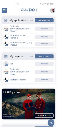 Android application allrpg.info screenshort
