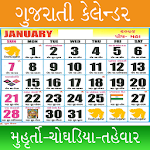 Cover Image of Download Gujarati Calendar 2022  APK