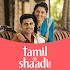 Tamil Matrimony by Shaadi.com 9.6.1