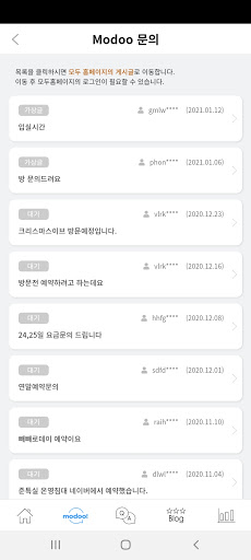 자립파트너센터 Screen 3