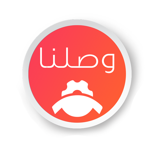 Wslna Captain logo