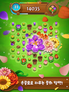 스크린샷 이미지