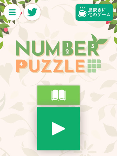 Download ナンバーパズル 暇つぶし脳トレ Free For Android ナンバーパズル 暇つぶし脳トレ Apk Download Steprimo Com