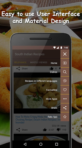 South Indian Recipes Videos Screen 2