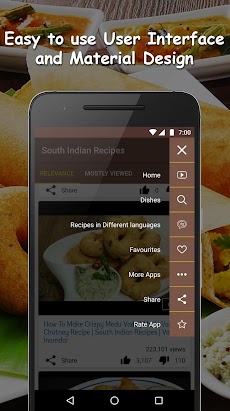 South Indian Recipes Videosのおすすめ画像2