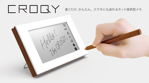 Android application Croqy screenshort
