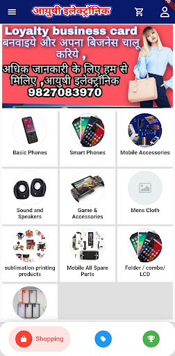 LOYALTY PARTNER CARD 2 Screen 2