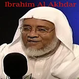Quran Audio Ibrahim Al Akhdar icon