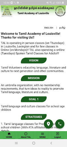 Tamil Academy of Louisville Screen 3