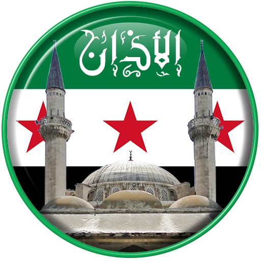 Azan Syria : Prayer time Syria  Icon