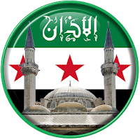 Azan Syria  Prayer time Syria