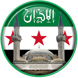 Icon image Azan Syria : Prayer time Syria