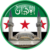 Azan Syria : Prayer time Syria