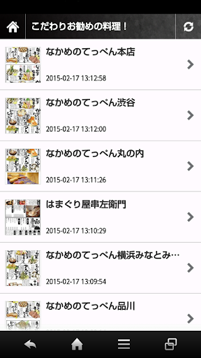 MUGEN Screen 3