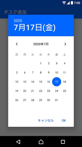 Updated Todoリスト 日付ごとにタスクを管理できるアプリ Pc Android App Mod Download 21