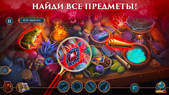Game screenshot Волшебный Город: Желание hack