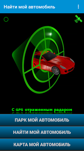 Предварительный просмотр приложения