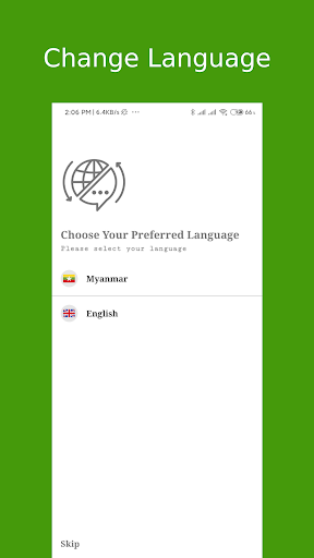 Android application Athone Sayin - V2 screenshort