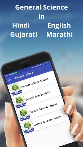 General Science Screen 2