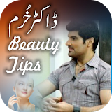 Dr Khurram Beauty Totkey Video icon