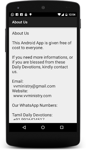 Dinam Oru Diyaanam Screen 2