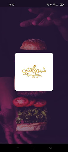 Android application Sheera Lateen screenshort