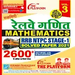 Cover Image of 下载 RRB NTPC VOLUME 3 2600 MATH IN  APK