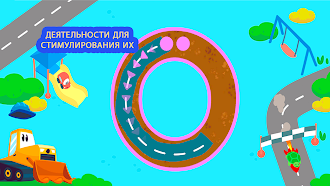 Game screenshot Приключения в Городе Машин apk download