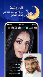 تحميل بيقو تي في tv بلس bigo live apk للاندرويد وللايفون 5