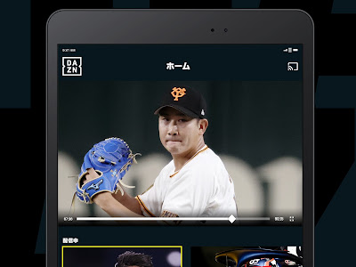 いろいろ dazn 見逃し配信 何分後 216762-Dazn 見逃し配信 何分後