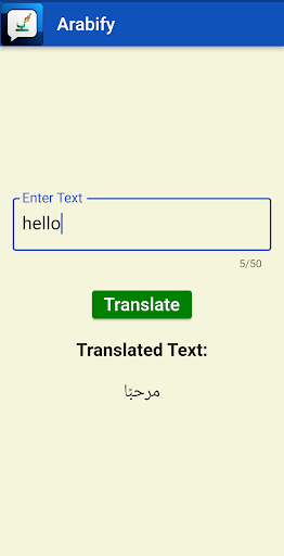Android application Arabify screenshort