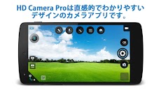 HD Camera Pro - 無音シャッターのおすすめ画像1