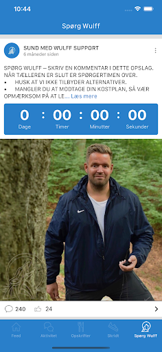 Sund med Wulff Screen 2