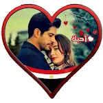 Cover Image of Descargar شات عشق بنات كيوت😍 9.8 APK
