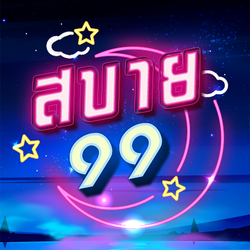 Easy 99 EDM Mindfulness logo