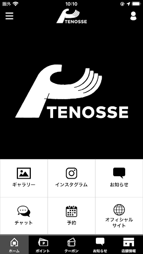 Android application Baum Haus TENOSSE screenshort
