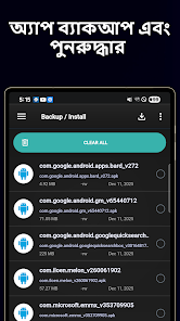 স্ক্রিনশটের ছবি