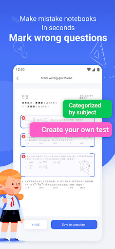 Homework Scanner: Remove Notes Screen 3