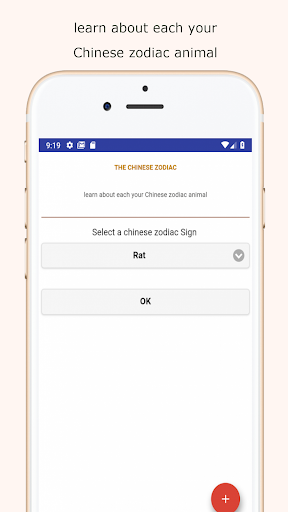 Android application The Chinese Zodiac screenshort